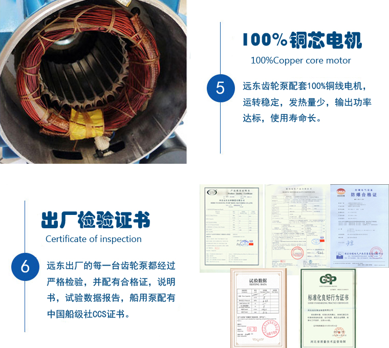 YCB不銹鋼保溫圓弧齒輪泵產品細節(jié)