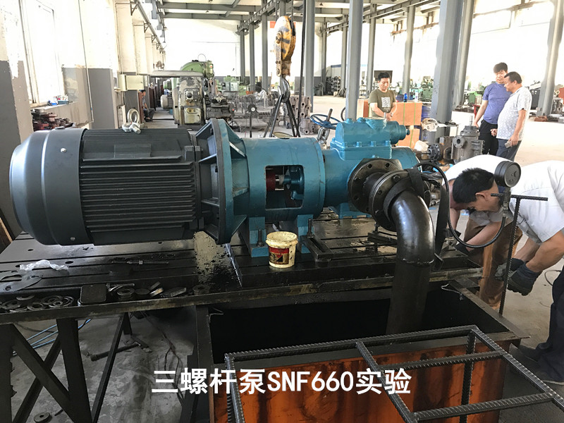 SNF660三螺桿泵